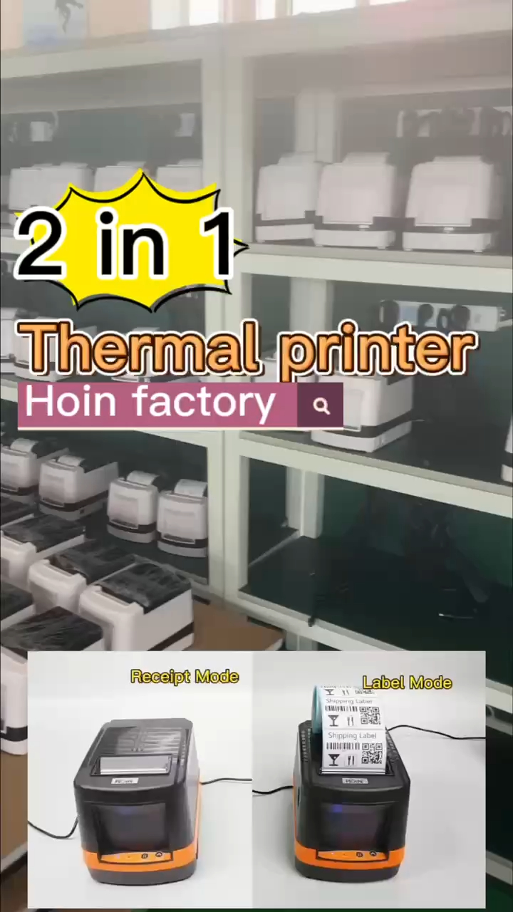 HOIN কারখানা থেকে 2 in 1 প্রিন্টারের লেবেল এবং রসিদ খুঁজছেন তার ভূমিকা