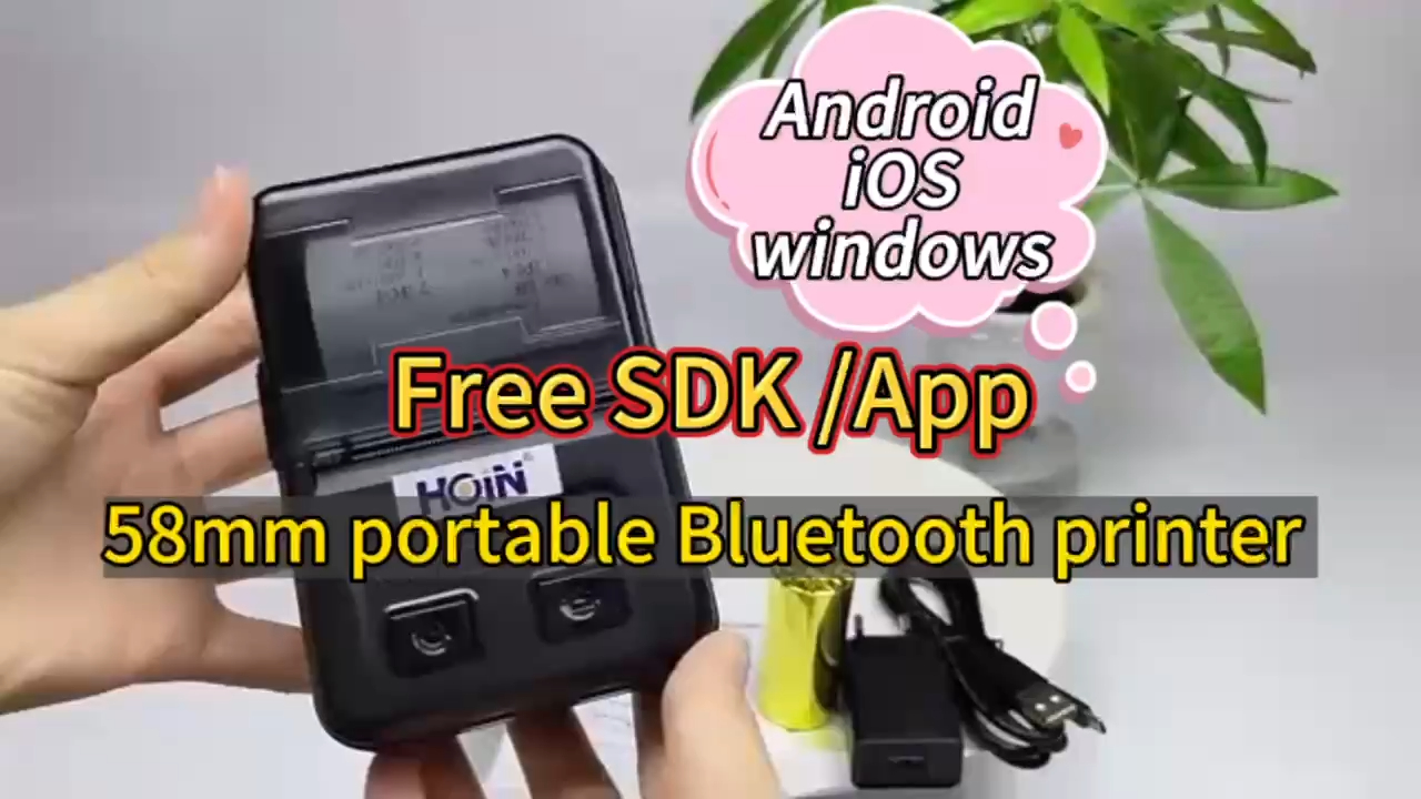  আপনি কি একটি পোর্টেবল ব্লুটুথ প্রিন্টার সরবরাহকারী এবং নির্মাতা খুঁজছেন | HOIN