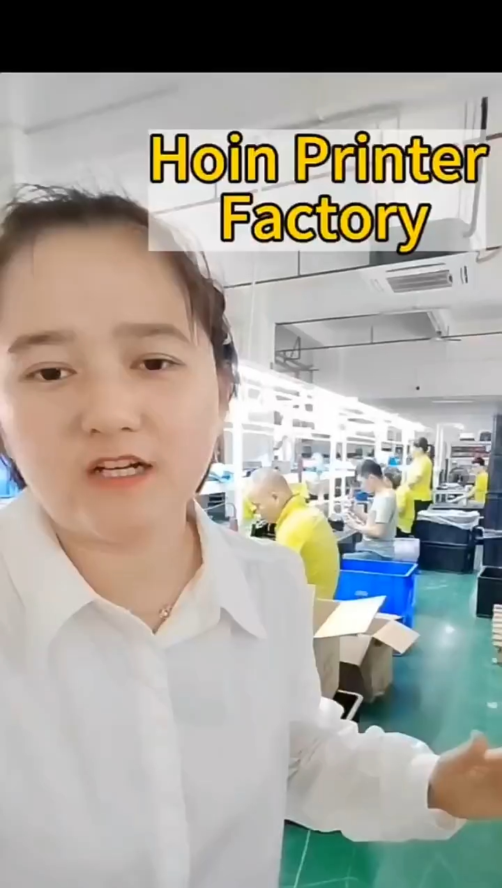 আপনি কি চীন থেকে একজন পেশাদার থার্মাল প্রিন্টার প্রস্তুতকারক খুঁজছেন? নির্মাতারা সরবরাহকারী এবং নির্মাতারা | HOIN