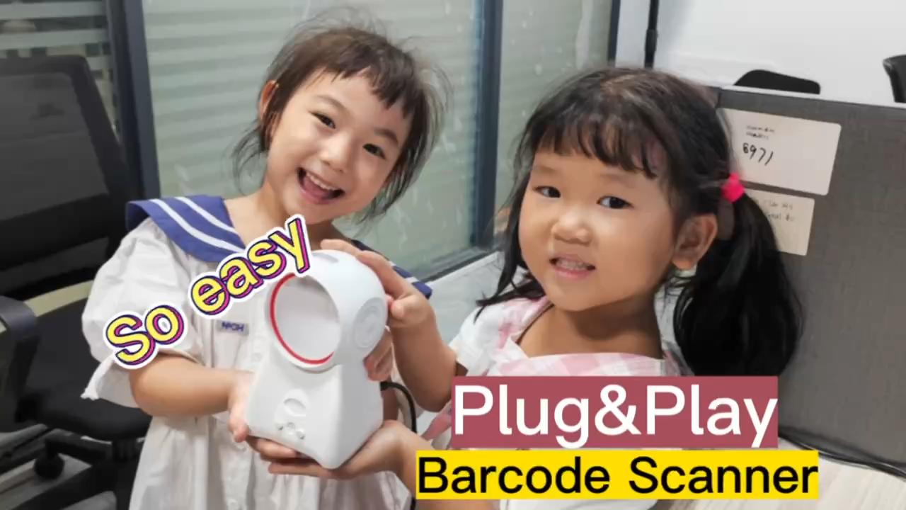 হোইন সরবরাহকারী ও নির্মাতাদের কাছ থেকে প্লাগ অ্যান্ড প্লে বারকোড স্ক্যানার, এমনকি বাচ্চারাও এটি ব্যবহার করতে পারে | HOIN