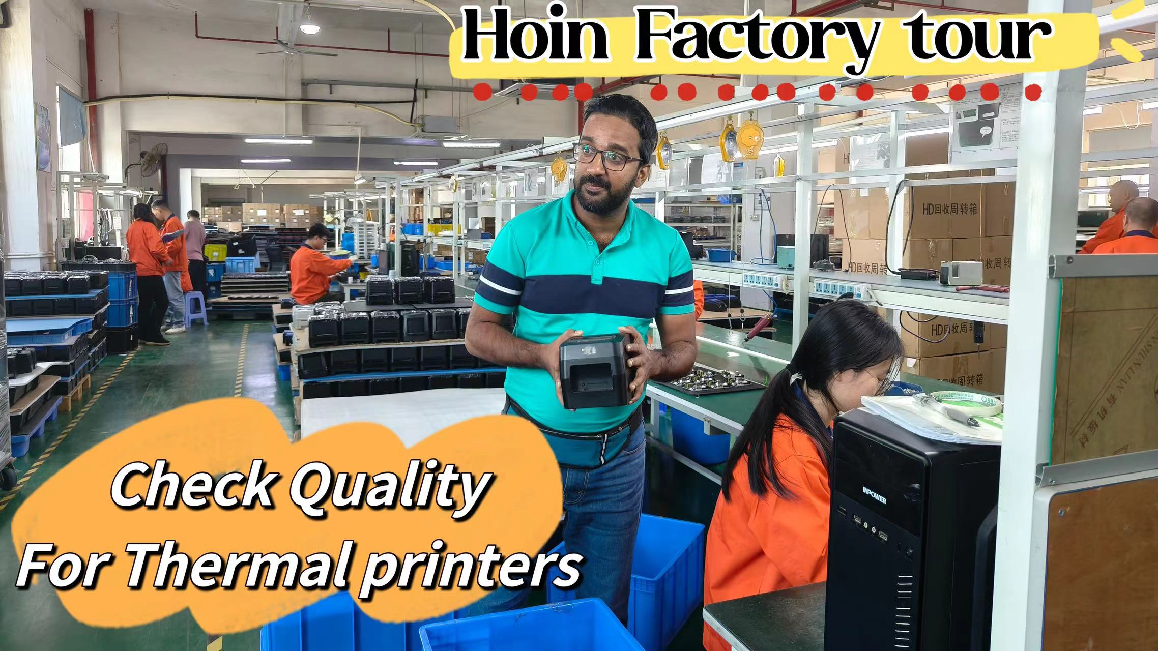 চীন আমার অর্ডার প্রস্তুতকারকদের জন্য থার্মাল প্রিন্টারের মান পরীক্ষা করে দেখুন - HOIN
