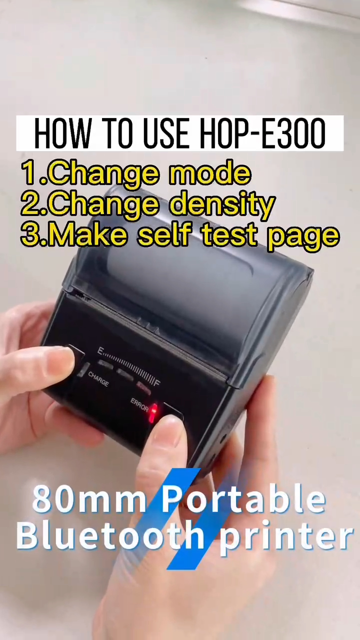  HOP-E300 80mm পোর্টেবল ব্লুটুথ থার্মাল প্রিন্টার পণ্য কীভাবে ব্যবহার করবেন | HOIN