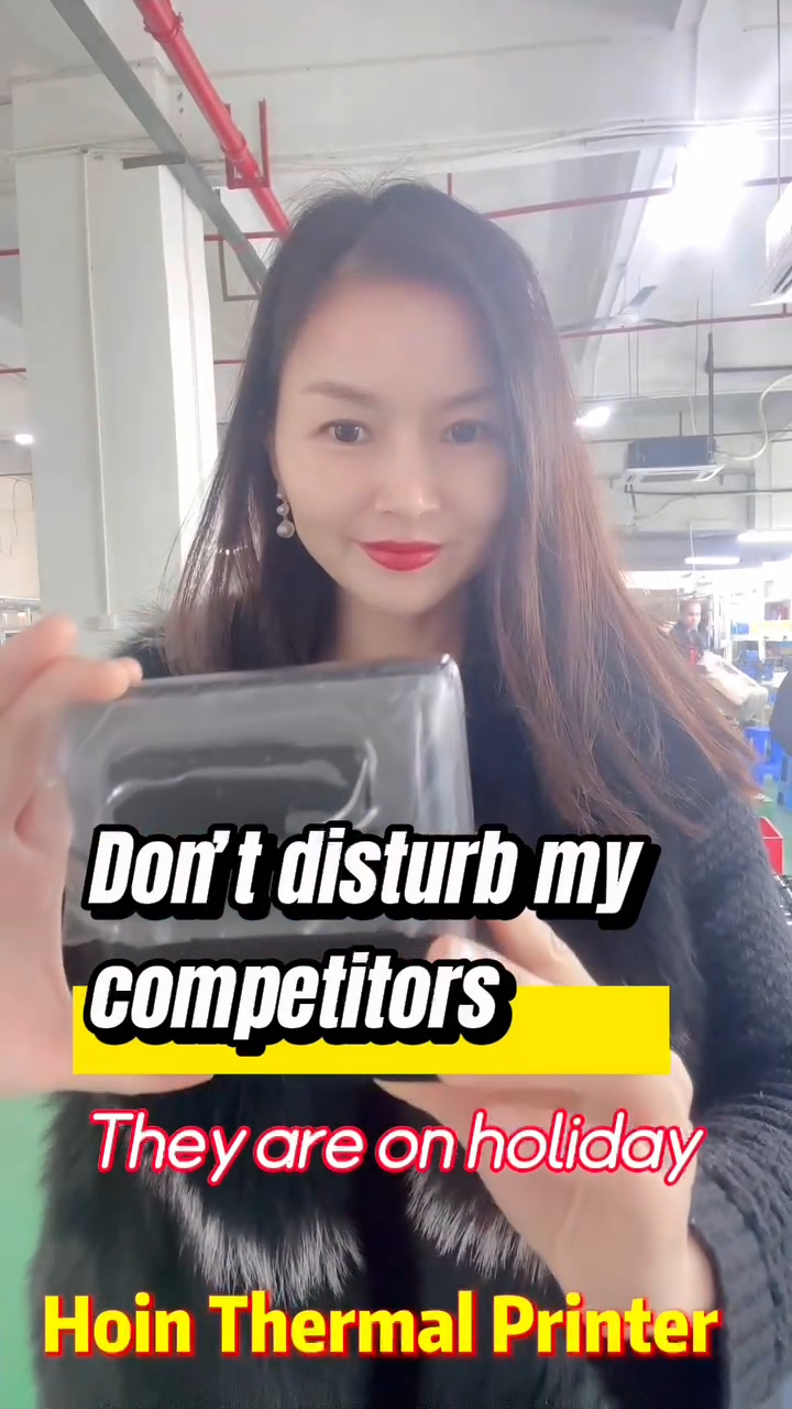 চীনের থার্মাল প্রিন্টার কারখানা এখন ছুটিতে, কিন্তু হোইনের নিনা এখনও কাজ করছে, যে কোনও সময় আপনাকে পরিষেবা দিতে পারে নির্মাতারা - HOIN