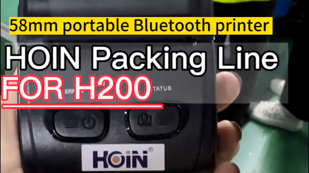 ৫৮ মিমি পোর্টেবল ব্লুটুথ প্রিন্টার কীভাবে অ্যাসেম্বলি করবেন সরবরাহকারী ও নির্মাতারা | HOIN