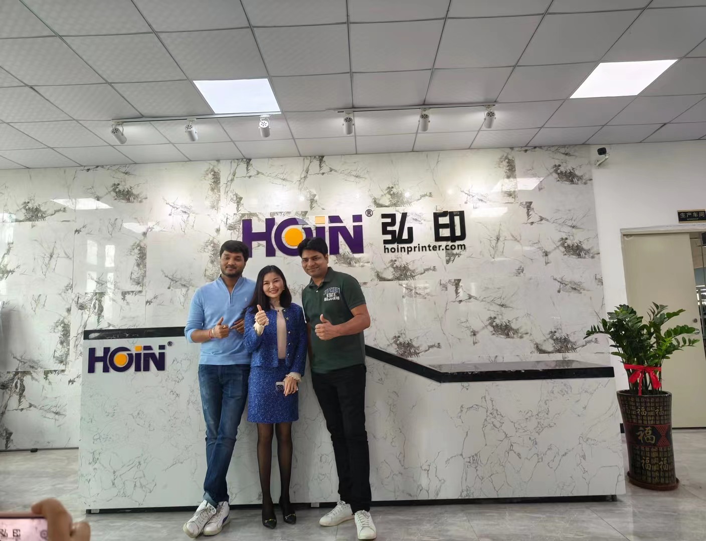 আমাদের থার্মাল প্রিন্টার পণ্যগুলি দেখার জন্য আমাদের নতুন গ্রাহকদের টাইগার এবং আবিলকে আন্তরিকভাবে স্বাগত জানাই | HOIN 2