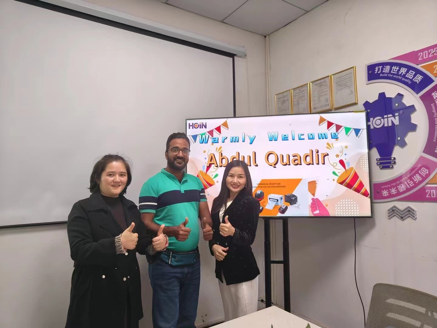 পাইকারি থার্মাল প্রিন্টার আমি ভালো দামে Hoin বেছে নিই - HOIN 1