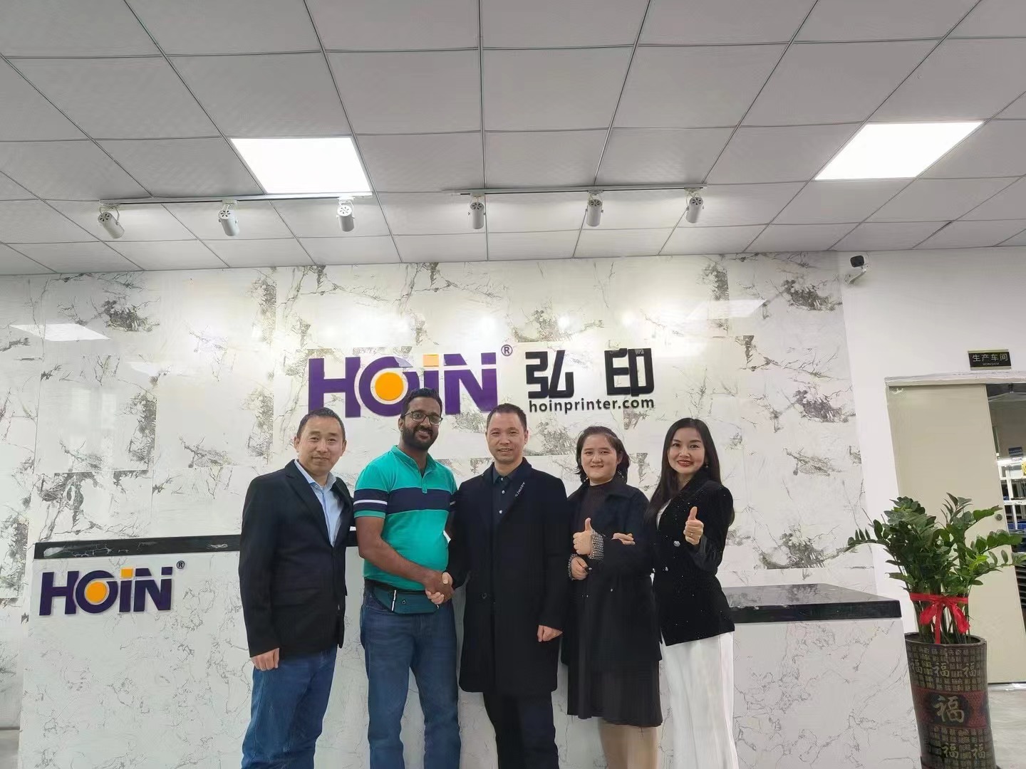 পাইকারি থার্মাল প্রিন্টার আমি ভালো দামে Hoin বেছে নিই - HOIN 2