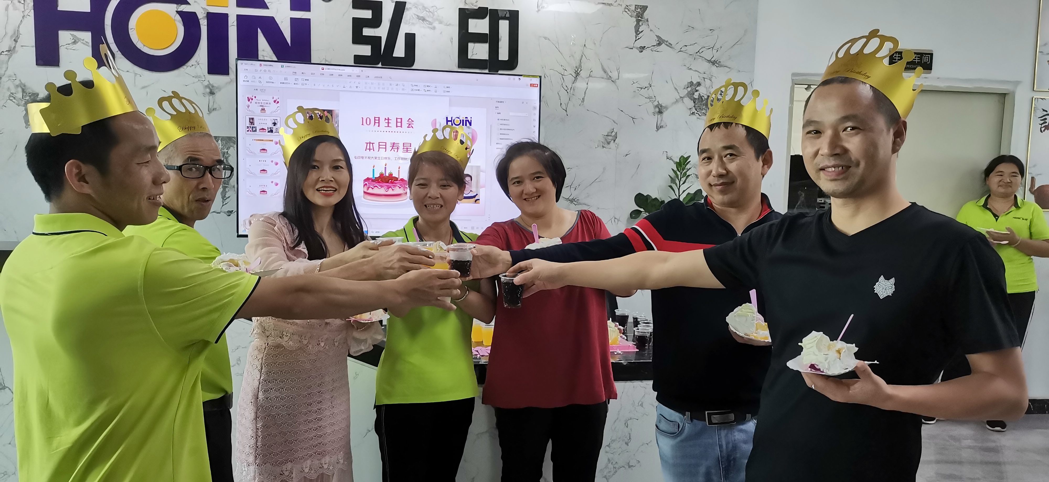 হোইন প্রিন্টার ফ্যাক্টরির সুপার অক্টোবর জন্মদিনের পার্টি | HOIN 2