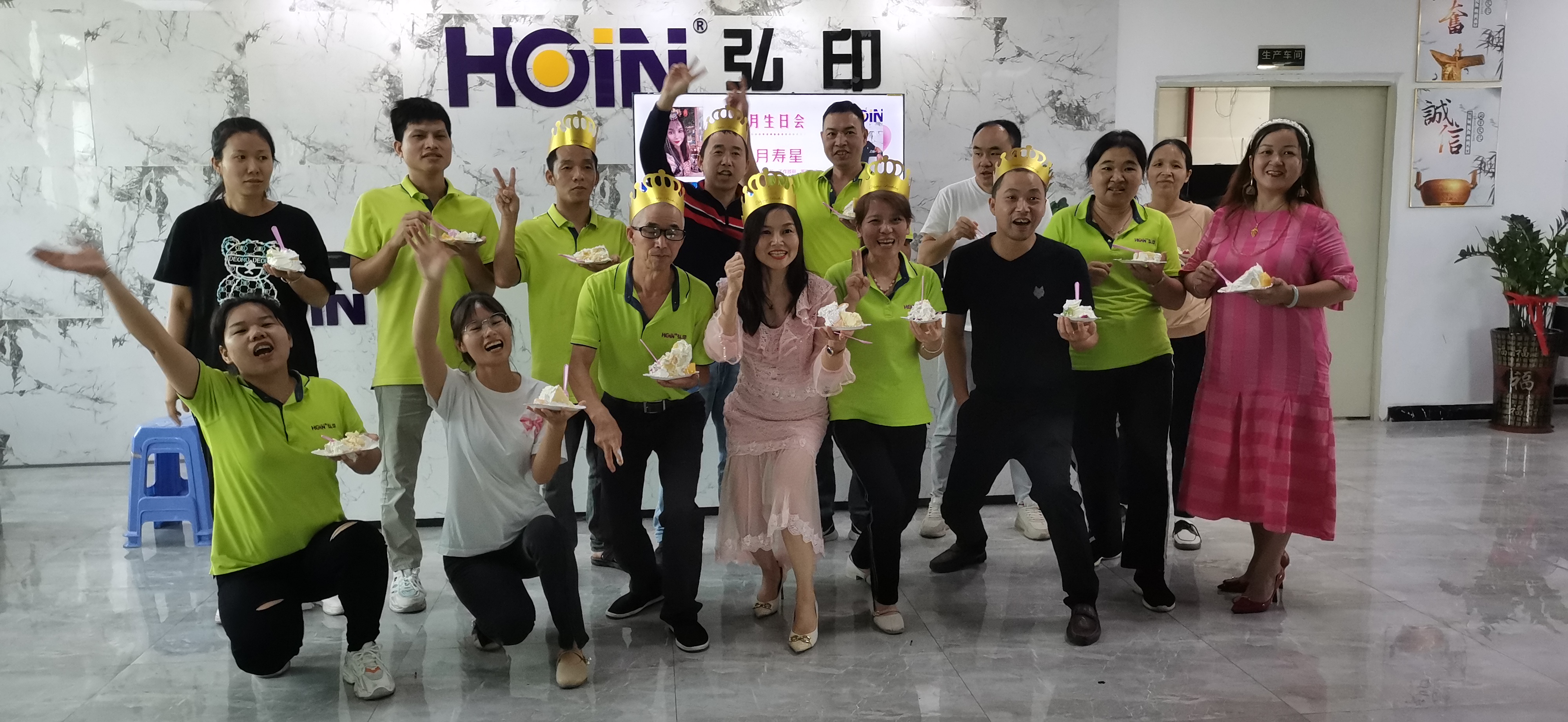 হোইন প্রিন্টার ফ্যাক্টরির সুপার অক্টোবর জন্মদিনের পার্টি | HOIN 4