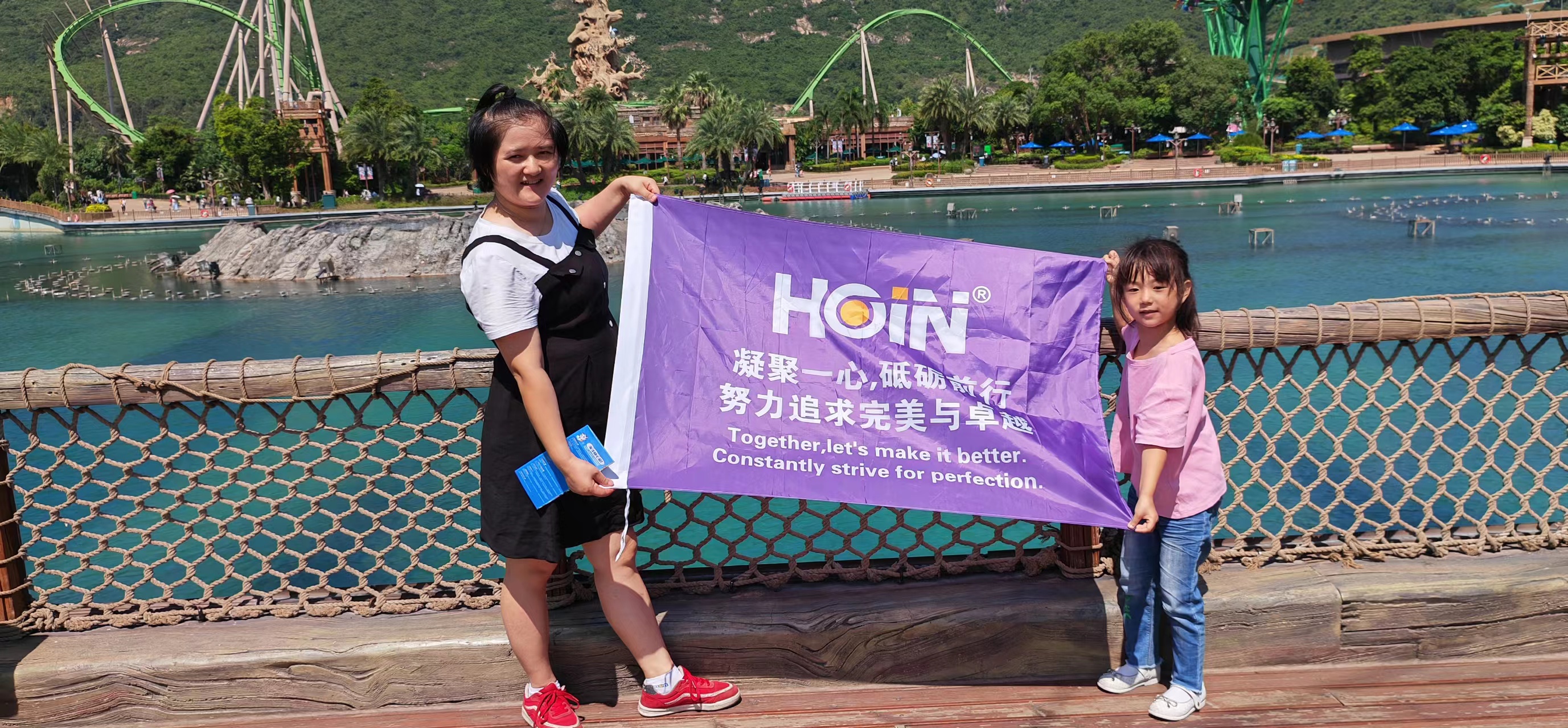 গ্রেট জার্নি অ্যাওয়ার্ড: হোইন সেলস অ্যামিকে চিমেলং ওশান কিংডম 4