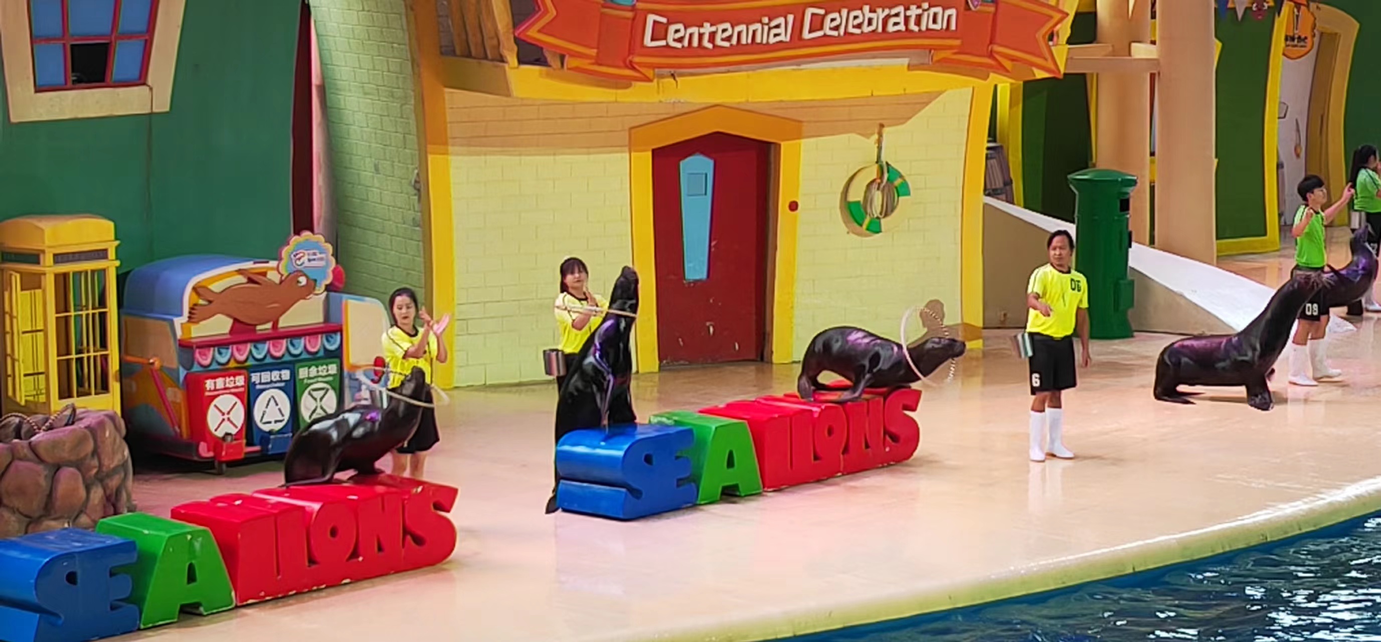 গ্রেট জার্নি অ্যাওয়ার্ড: হোইন সেলস অ্যামিকে চিমেলং ওশান কিংডম 3