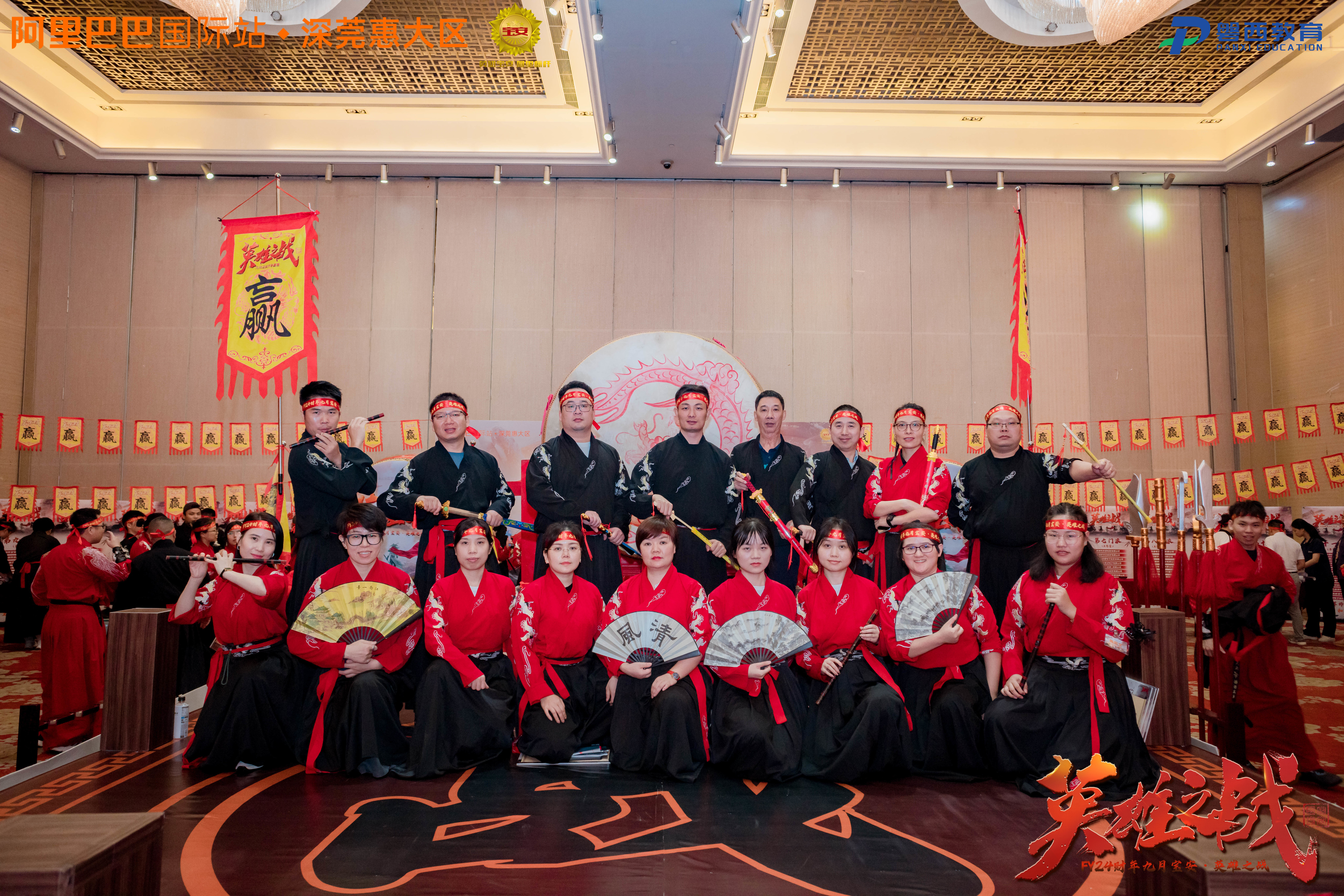 HOIN পরিবার ২০২৩ সালের সেপ্টেম্বরে সুপারের জন্য লড়াই করছে, সেপ্টেম্বরে পণ্যের বিশাল প্রচারণা | HOIN 3