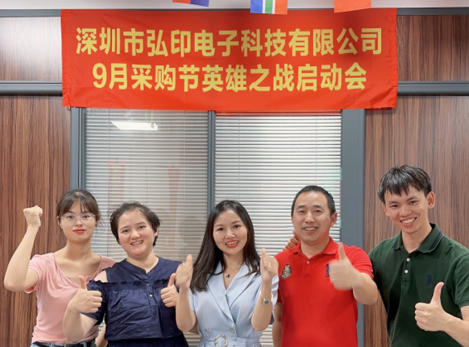 HOIN পরিবার ২০২৩ সালের সেপ্টেম্বরে সুপারের জন্য লড়াই করছে, সেপ্টেম্বরে পণ্যের বিশাল প্রচারণা | HOIN 5