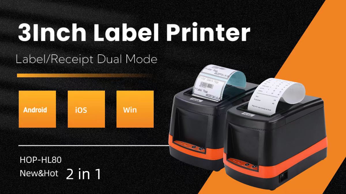 হোইনপ্রিন্টার আপনাকে ১৩৬তম চীন ক্যান্টন মেলা ২০২৪-এ আমন্ত্রণ জানাচ্ছে! 3