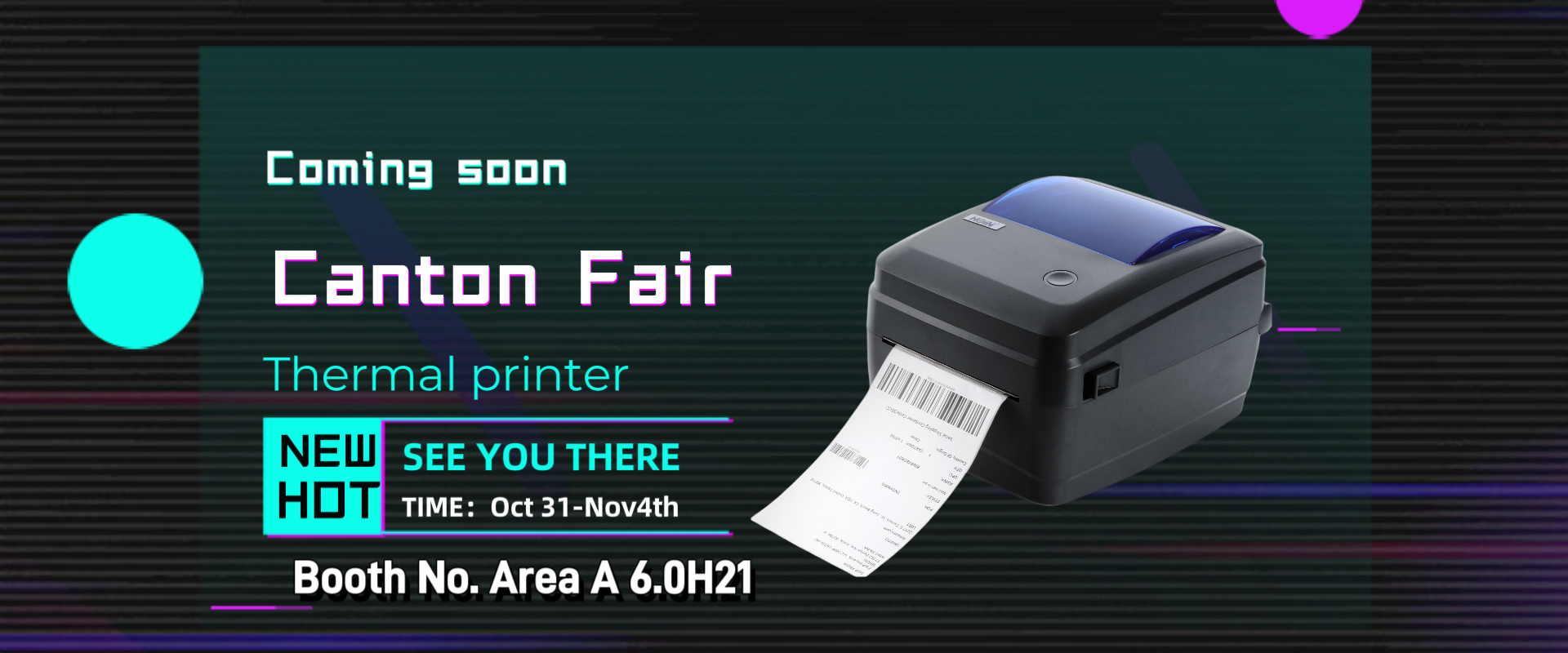 হোইনপ্রিন্টার আপনাকে ১৩৬তম চীন ক্যান্টন মেলা ২০২৪-এ আমন্ত্রণ জানাচ্ছে! 1