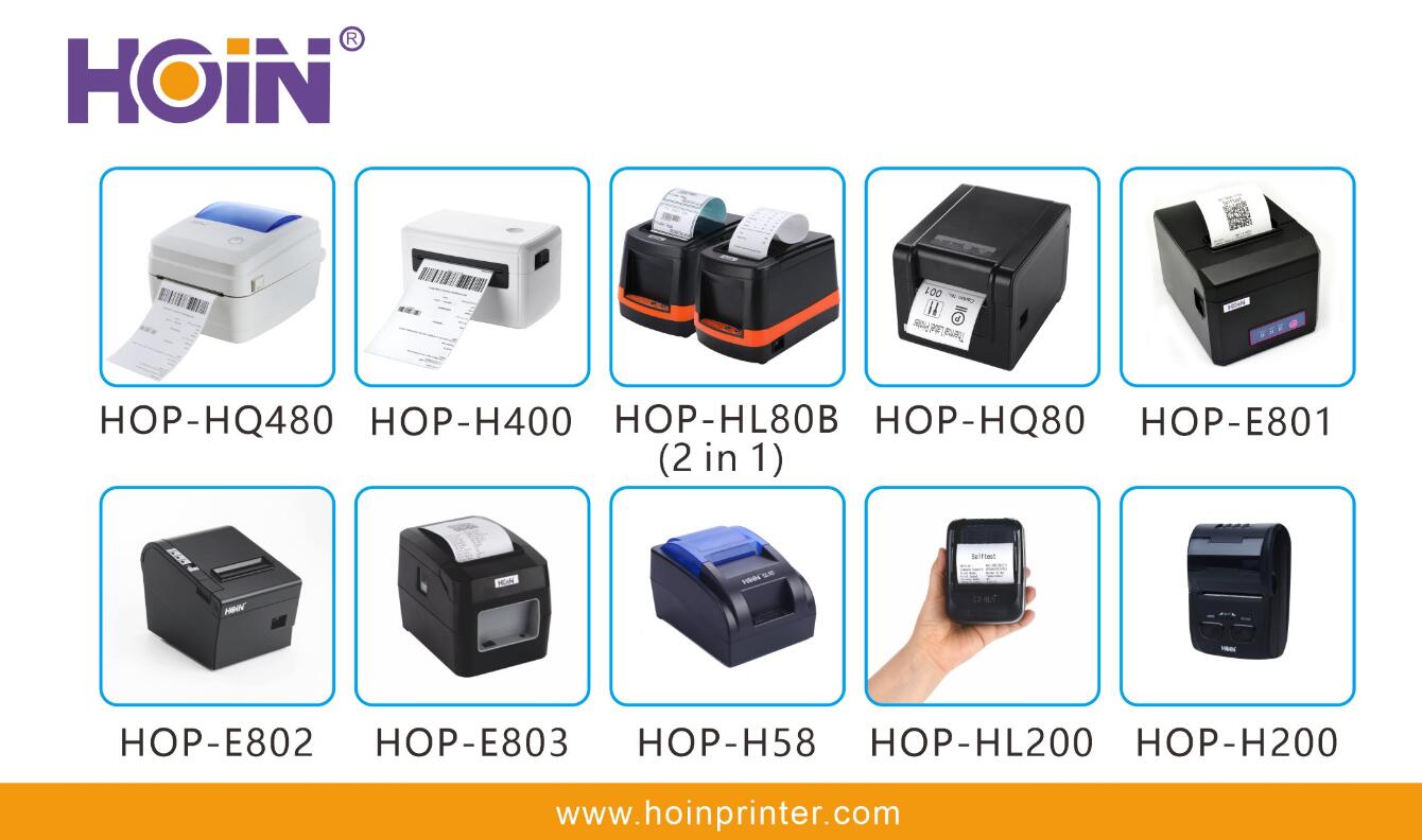 HOIN ইলেকট্রনিক ২০২৪ হংকং ইলেকট্রনিক্স মেলায় (শরৎ) থার্মাল প্রিন্টিং সলিউশন প্রদর্শন করবে 3