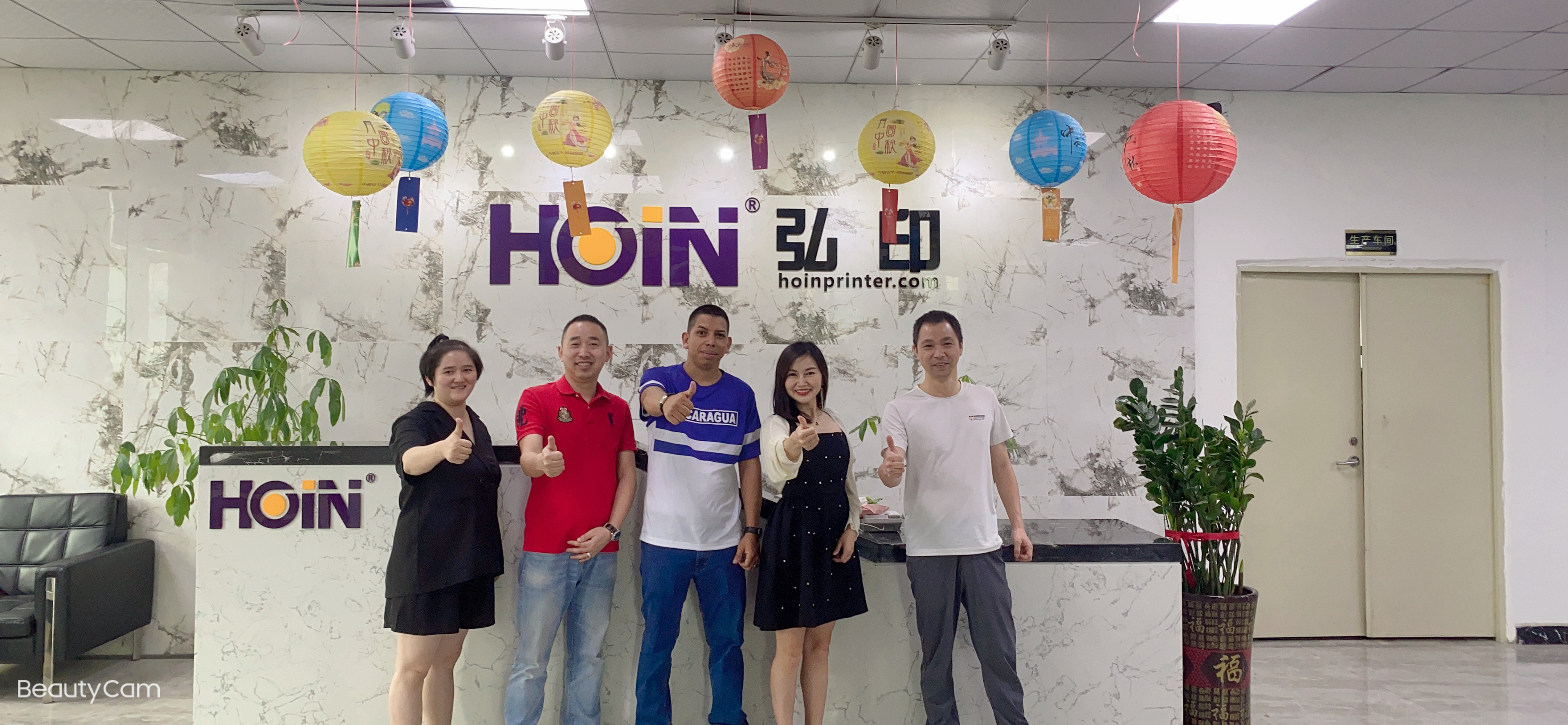 হোলা! Bienvenido a la fabrica de impresoras HOIN 1