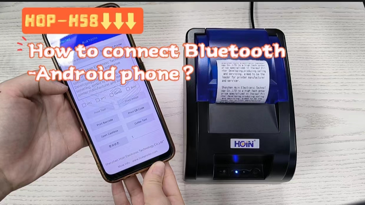 ব্লুটুথ অ্যান্ড্রয়েড ফোন কিভাবে সংযুক্ত করবেন? HOP-H58 8