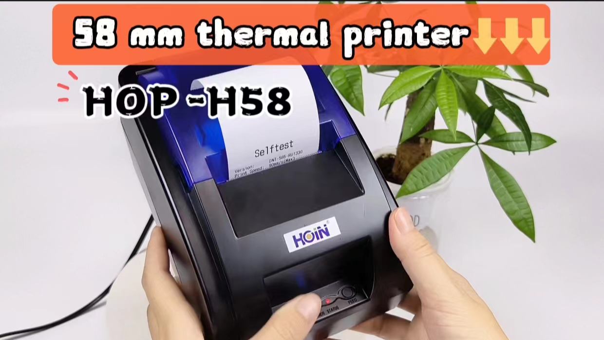 ৫৮ মিমি থার্মাল প্রিন্টার | HOIN 15