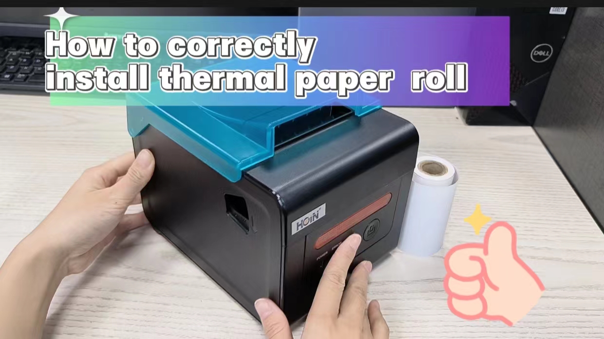 এই থার্মাল পেপার রোলটি কীভাবে ইনস্টল করবেন | HOIN 1