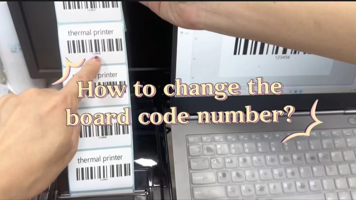 বারকোড নম্বর কীভাবে পরিবর্তন করবেন? | HOIN 3 ইঞ্চি লেবেল প্রিন্টার 8