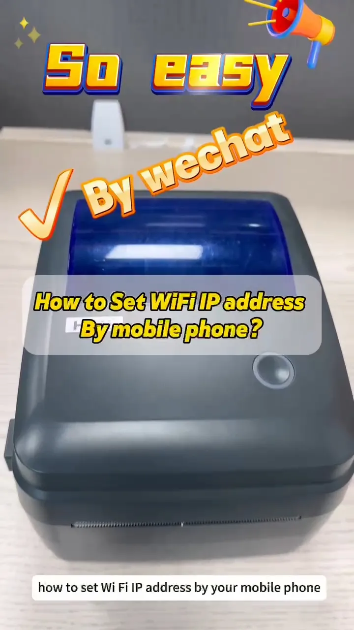 এই ৪ ইঞ্চি লেবেল প্রিন্টারের জন্য আমার মোবাইল ফোনের মাধ্যমে ওয়াইফাই আইপি অ্যাড্রেস কীভাবে সেট করব? কারখানার দাম - HOIN 1