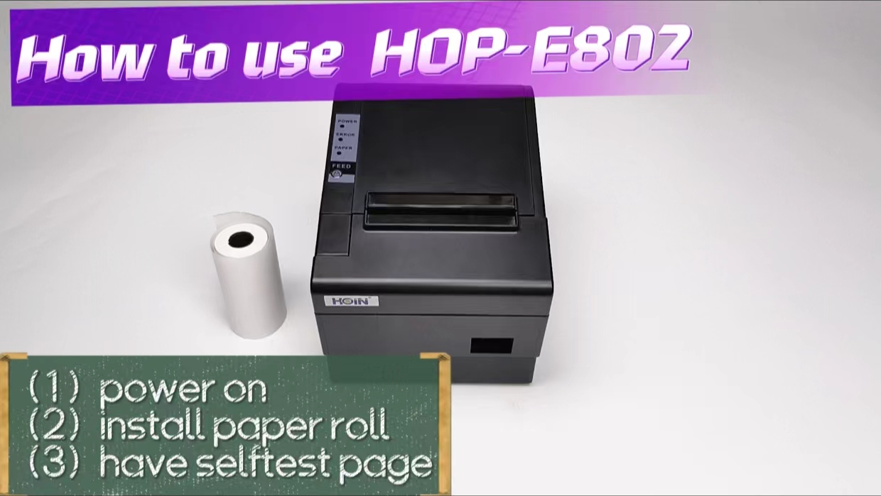 HOP-E802 ইকোনমিক অটো কাটার প্রিন্টার কিভাবে ব্যবহার করবেন? | HOIN 1
