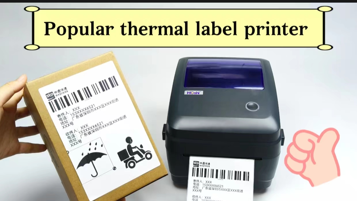 জনপ্রিয় থার্মাল লেবেল প্রিন্টার | HOP-HQ480B 1