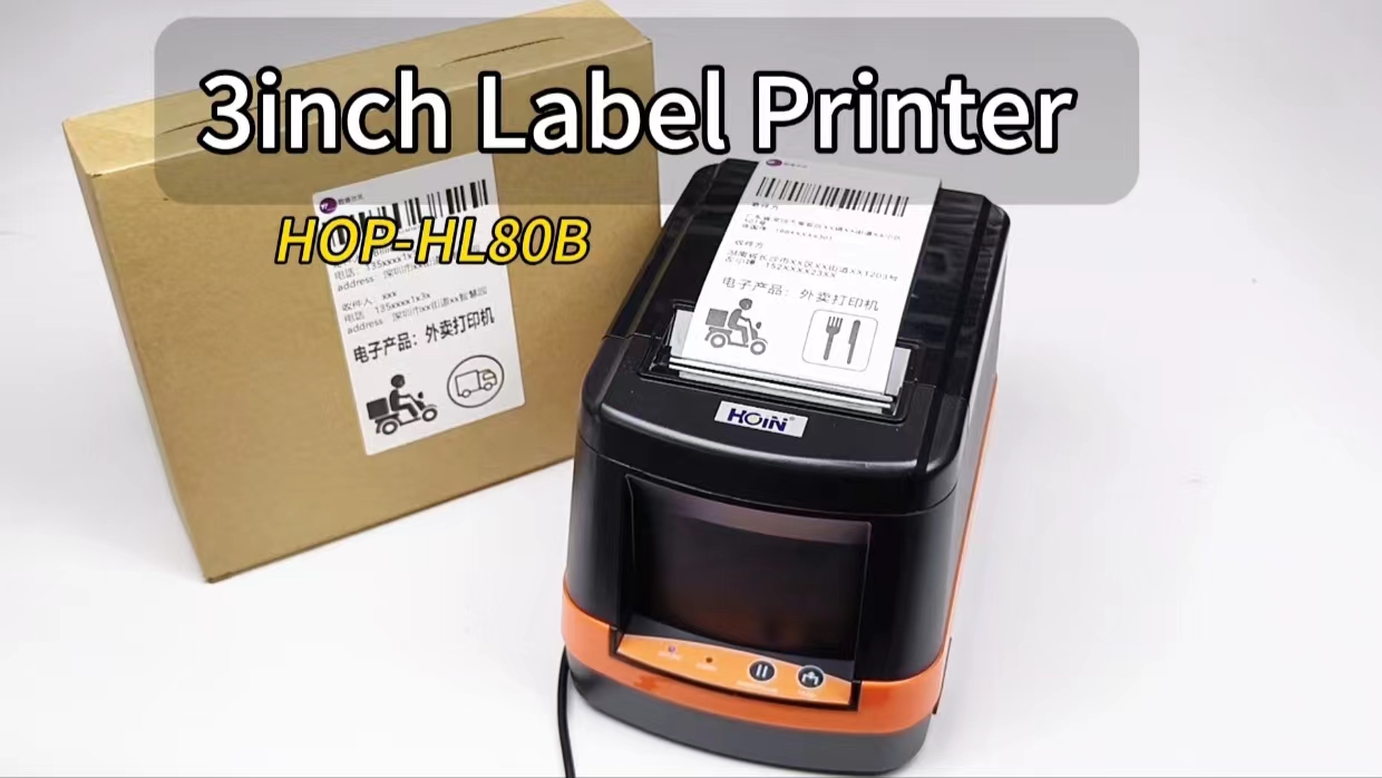 আপনার পণ্যের জন্য পাইকারি শিপিং লেবেল প্রিন্টার, ভালো দামে অ্যামাজনে সবচেয়ে বেশি বিক্রি হচ্ছে - HOIN 1