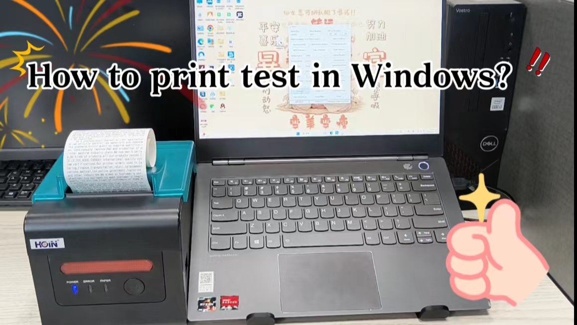 উইন্ডোজে টেস্ট প্রিন্ট কিভাবে করবেন? | HOP-H806 HOIN 8