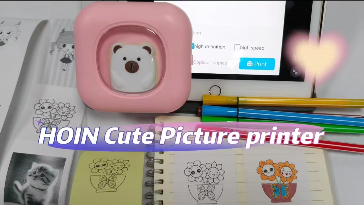 আপনার বেবি ফ্রেন্ড পরিবারের জন্য কি সো কাট গিফট পাওয়া যায়? | HOIN 1