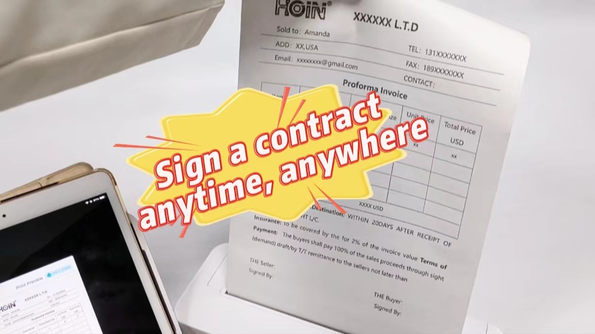 HOIN সম্পর্কে এখনই যেকোনো সময়, যেকোনো জায়গায় চুক্তি স্বাক্ষর করুন ব্যবহারকারীর ম্যানুয়াল | HOIN1 8