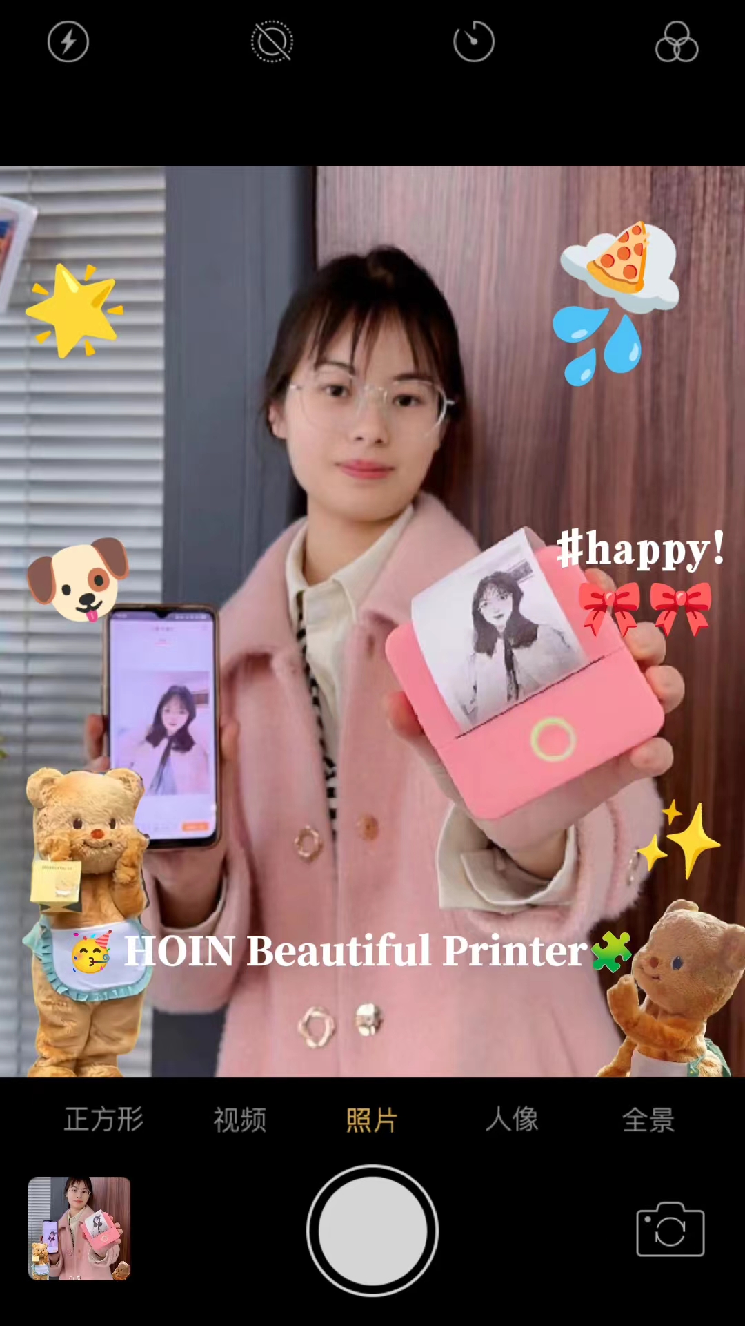 HOIN নতুন স্টাইলের পোর্টেবল মিনি প্রিন্টার | সুন্দর প্রিন্টার তোমার কি পছন্দ? 8