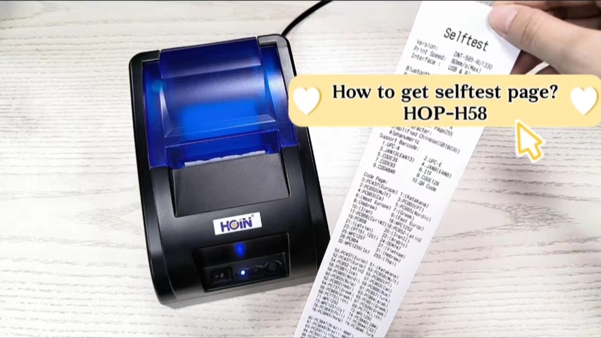 কিভাবে সেলফটেস্ট পেজ পাবেন? | HOP-H58 8