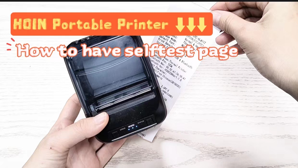 কিভাবে স্ব-পরীক্ষা পৃষ্ঠা তৈরি করবেন? | HOIN পোর্টেবল প্রিন্টার 1