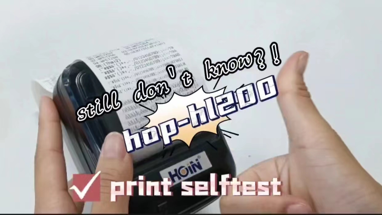 HOIN সম্পর্কে তুমি কি এখনও সেলফটেস্ট প্রিন্ট করতে জানো না?! HOP-HL200 | HOIN 1