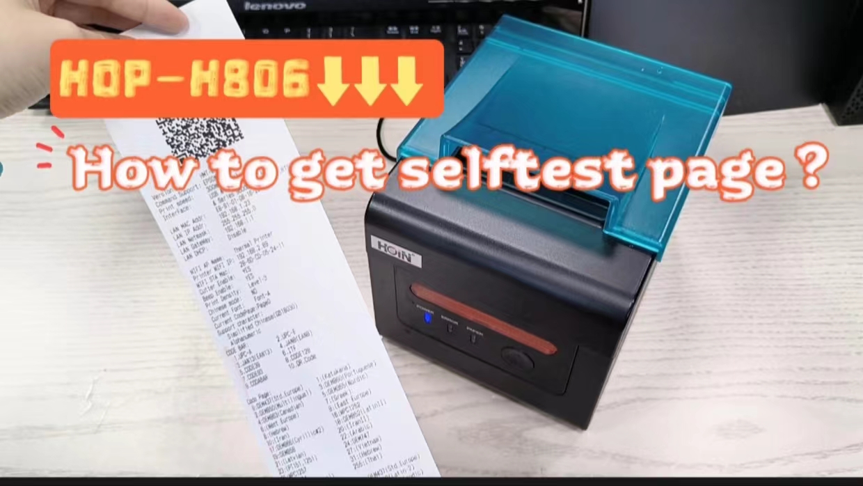 স্ব-পরীক্ষা পৃষ্ঠা কীভাবে পাবেন? | HOIN 3 ইঞ্চি থার্মাল টিকিট প্রিন্টার 8