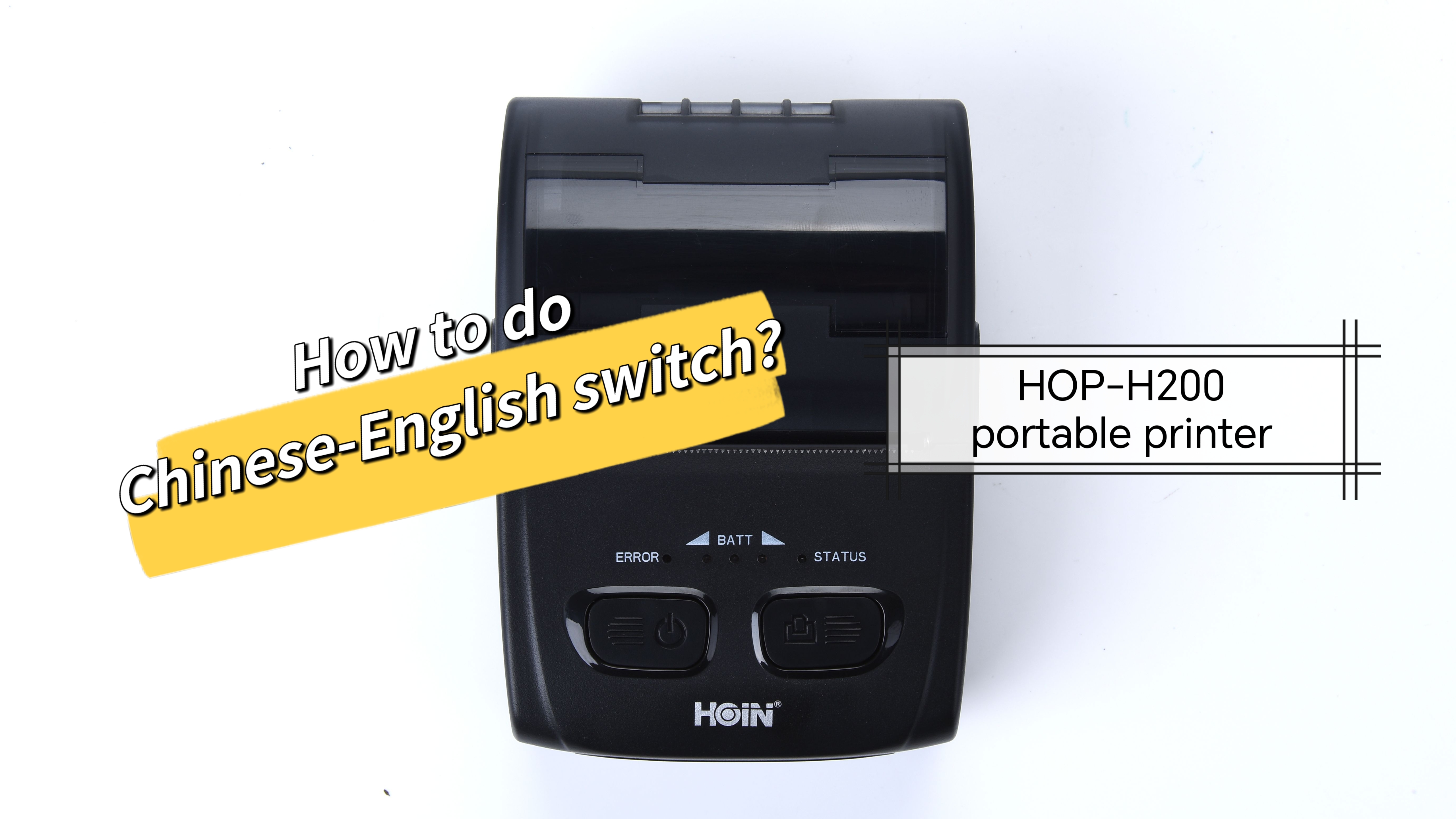 Hoin 58mm পোর্টেবল প্রিন্টার HOP-H200 এর জন্য চাইনিজ-ইংরেজি মোড কীভাবে পরিবর্তন করবেন? 1