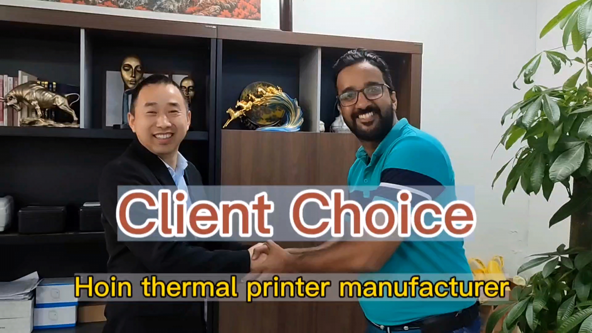 ৭ বছর পর হোইন থার্মাল প্রিন্টার কারখানায় আবার পুরনো বন্ধুর সাথে দেখা। 5