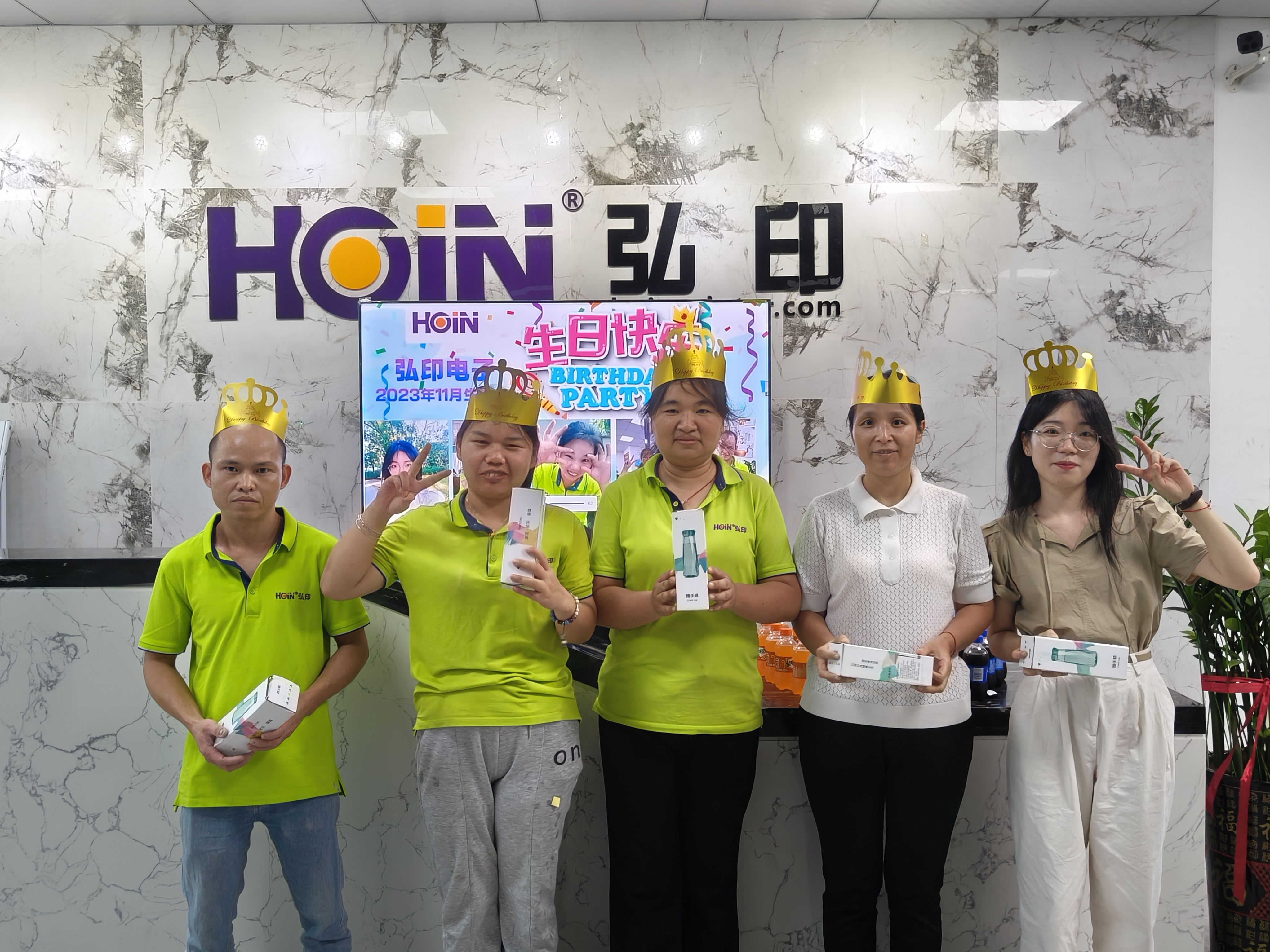 হোইন নভেম্বরের জন্মদিনের পার্টি | হোইন 2