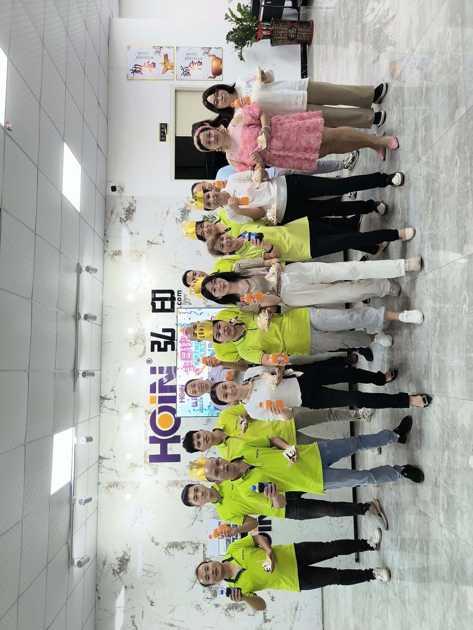 হোইন নভেম্বরের জন্মদিনের পার্টি | হোইন 5