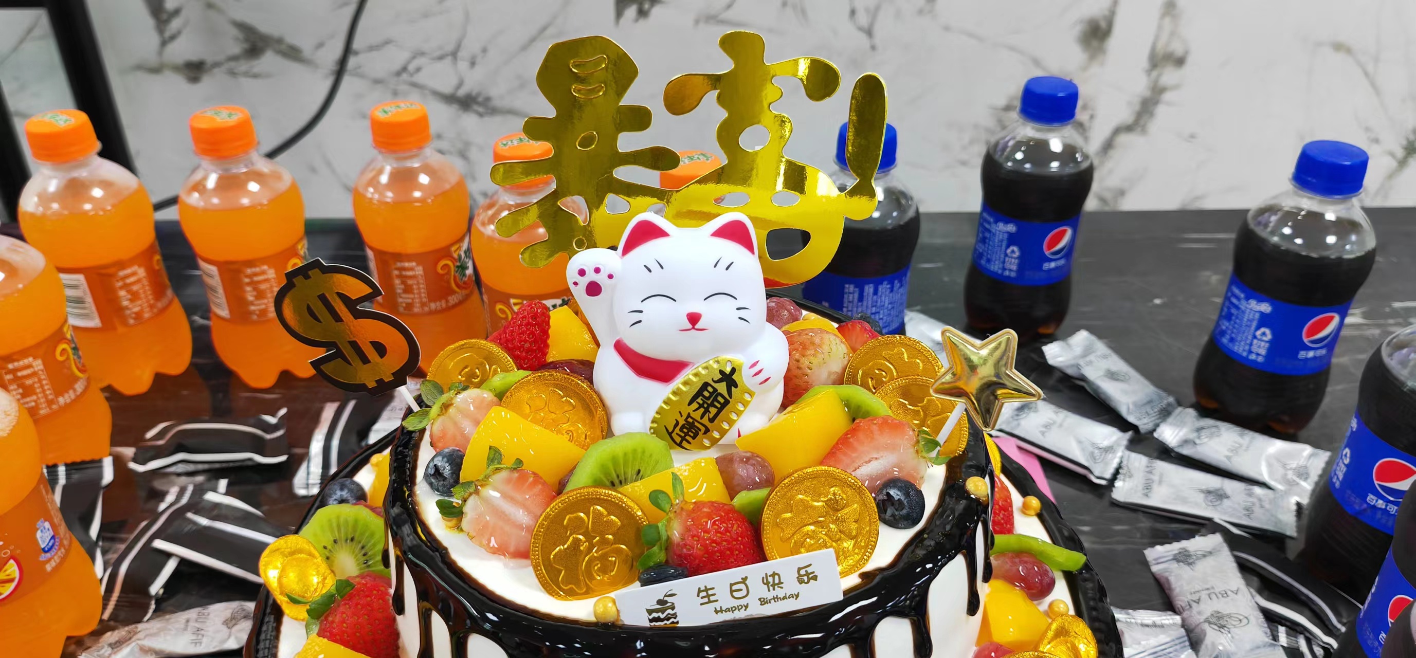 হোইন নভেম্বরের জন্মদিনের পার্টি | হোইন 1