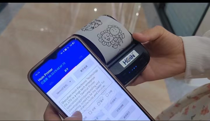 Acerca de HOIN ¿Cómo utilizar la impresora térmica portátil de 58 mm, HOP-HL200, para conectar el Bluetooth e imprimir en cualquier momento? 2