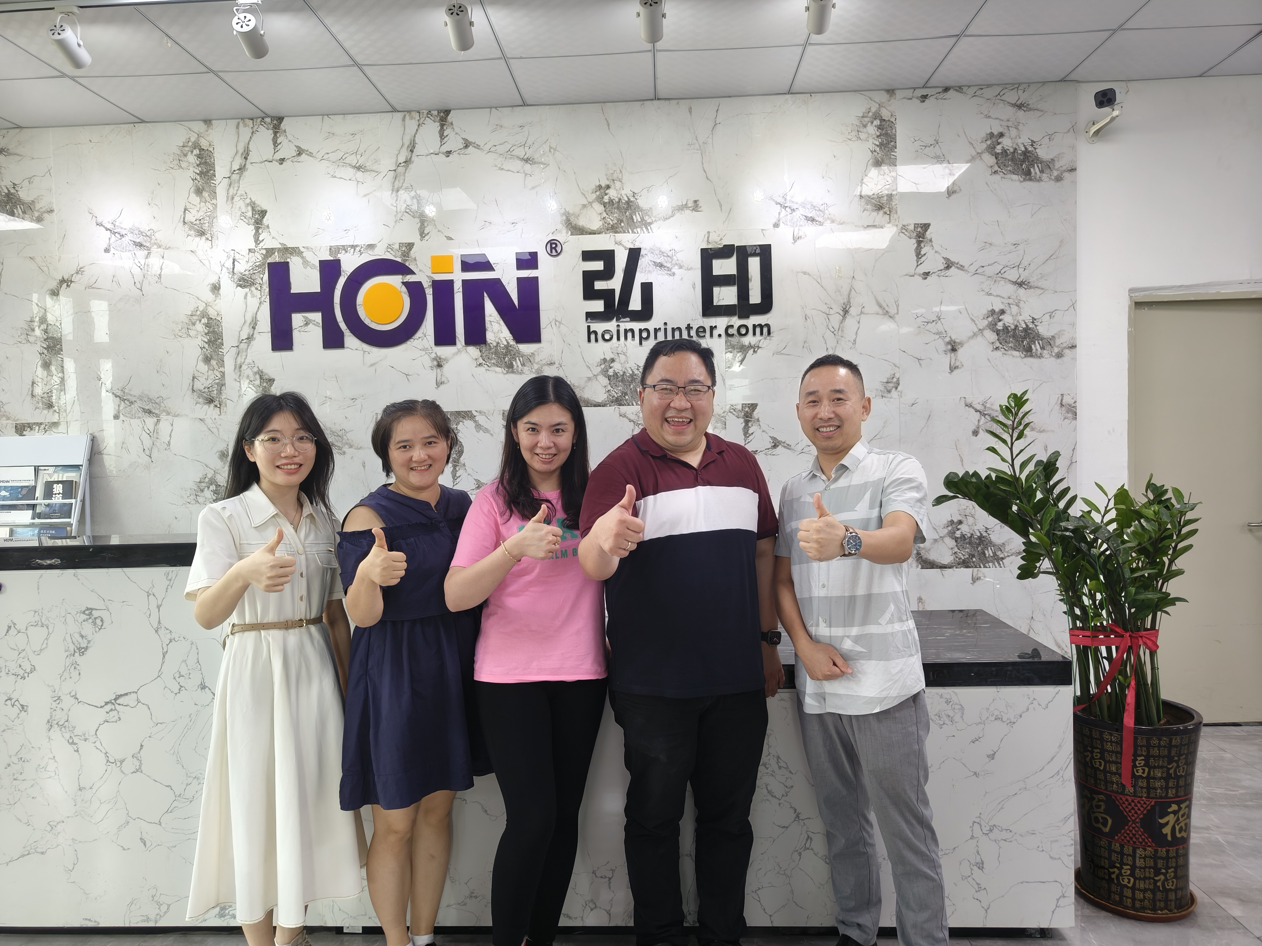 আমাদের পুরনো বন্ধু মিঃ এবং মিসেস রবিনকে HOIN থার্মাল প্রিন্টার কারখানায় আন্তরিকভাবে স্বাগত! 1