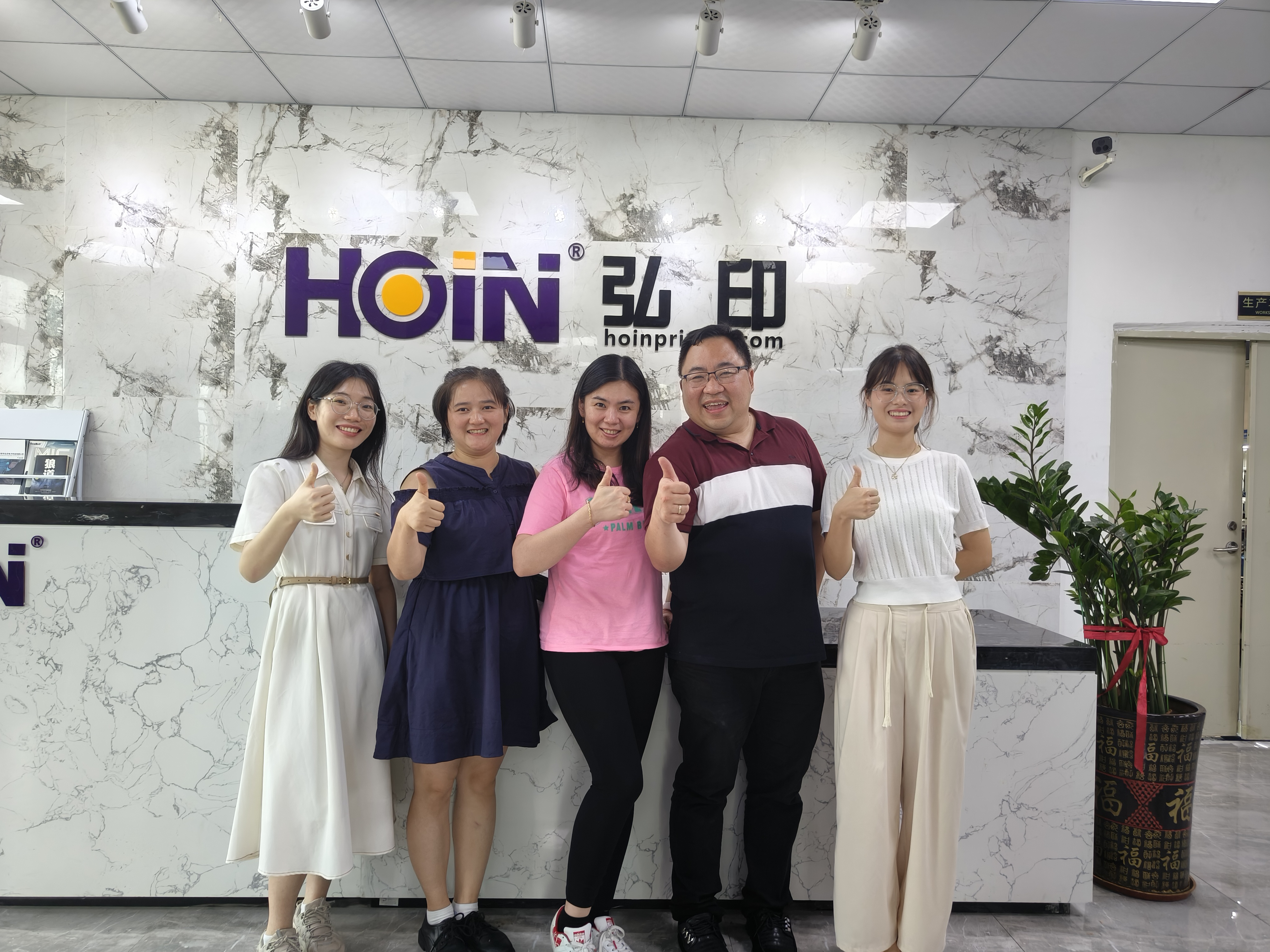 আমাদের পুরনো বন্ধু মিঃ এবং মিসেস রবিনকে HOIN থার্মাল প্রিন্টার কারখানায় আন্তরিকভাবে স্বাগত! 2