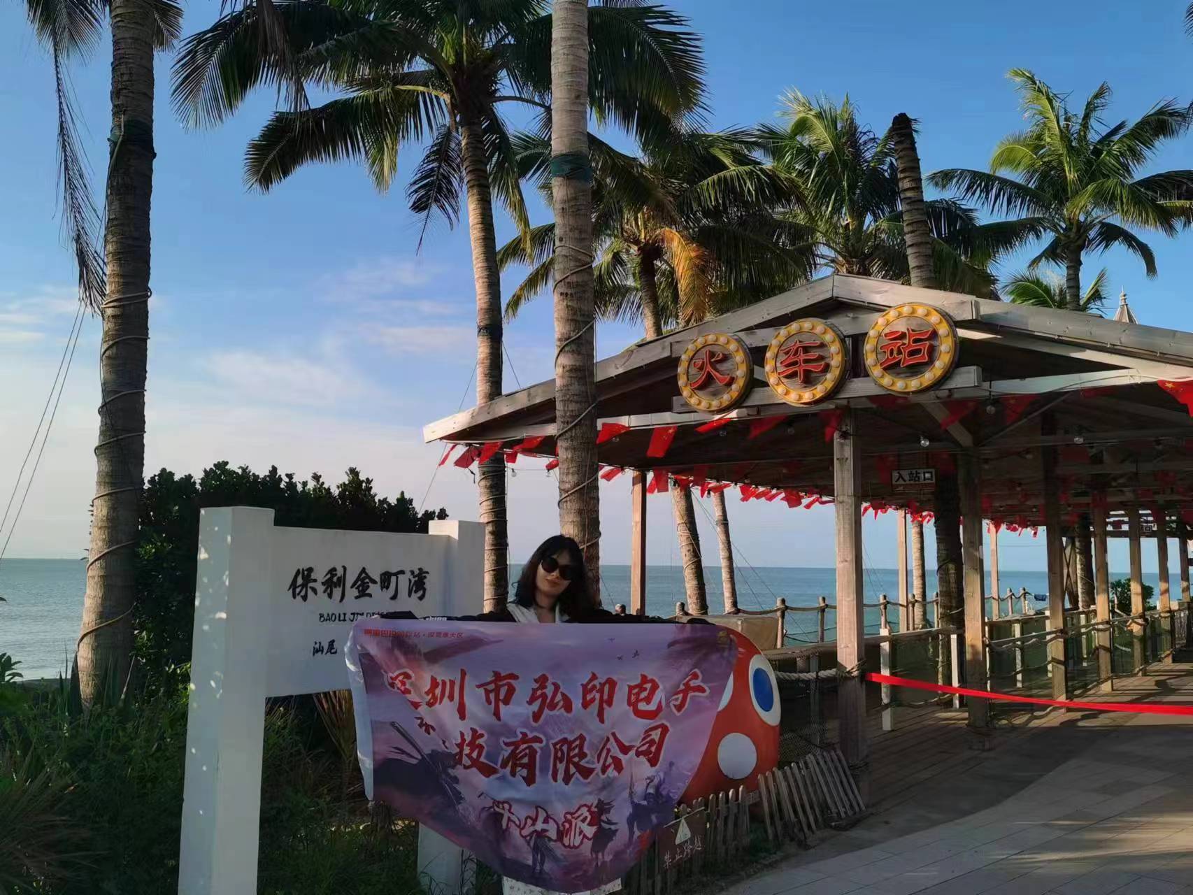 হোইন সেল বিলি কিয়াও --- গ্রেট জার্নি অ্যাওয়ার্ড: শান ওয়েই জার্নি 1