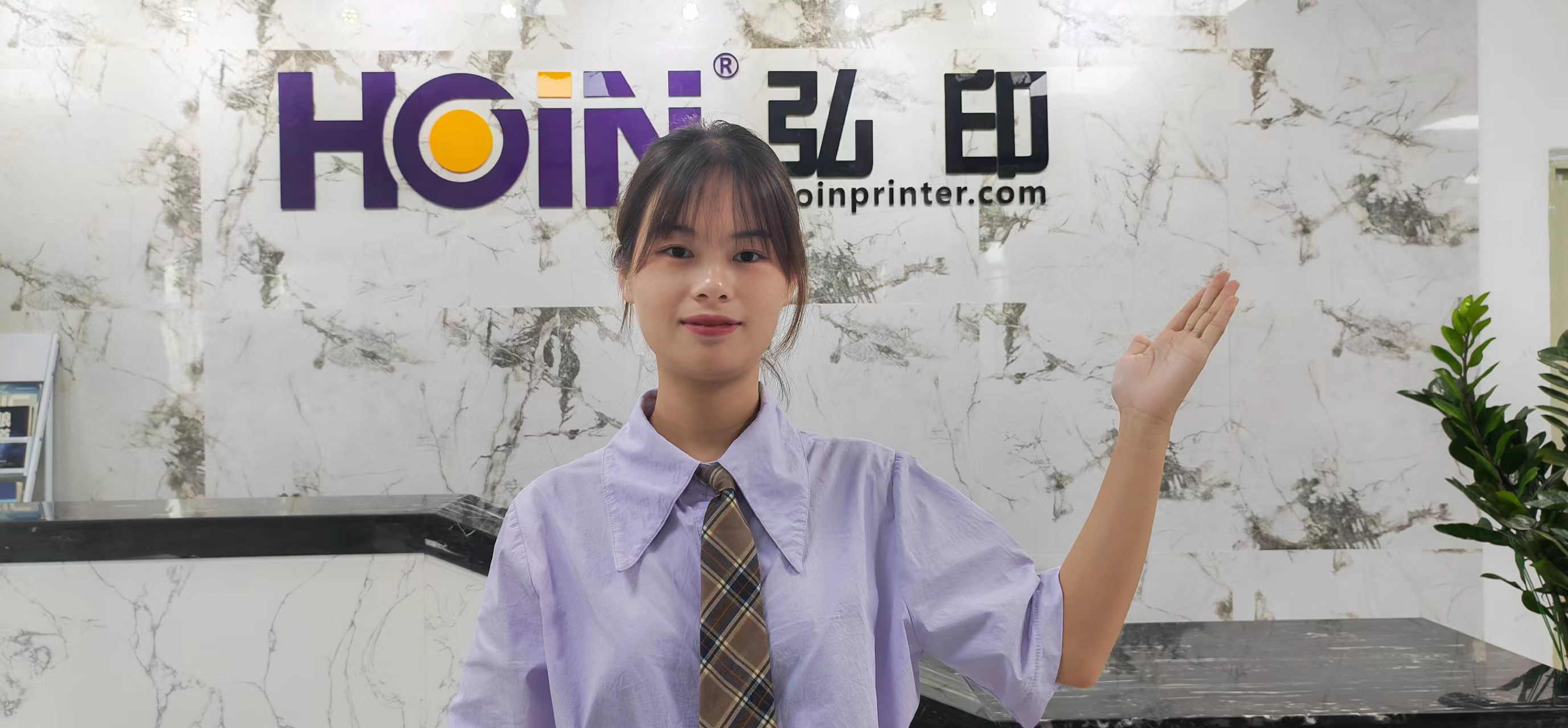 শিল্প ---তাপীয় প্রিন্টার | HOIN 1