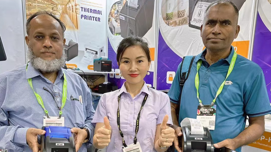 নতুন হোইন এজেন্ট -----বাংলাদেশি হোইন থার্মাল প্রিন্টার | হোইন 1