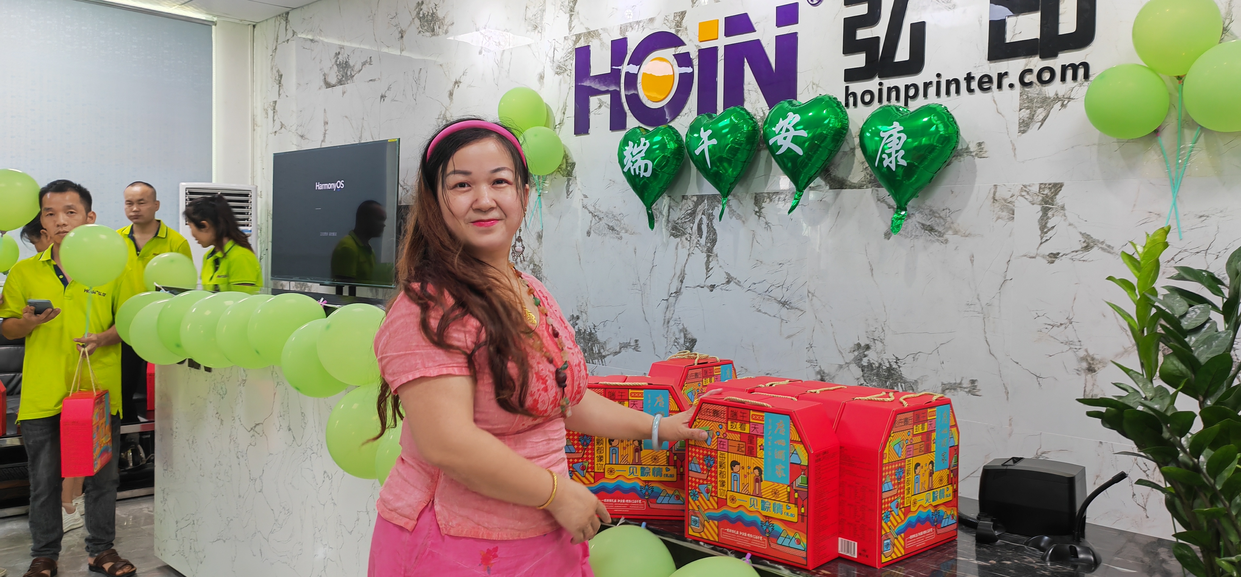 HOIN প্রিন্টার কারখানা ড্রাগন বোট উৎসব | HOIN 5