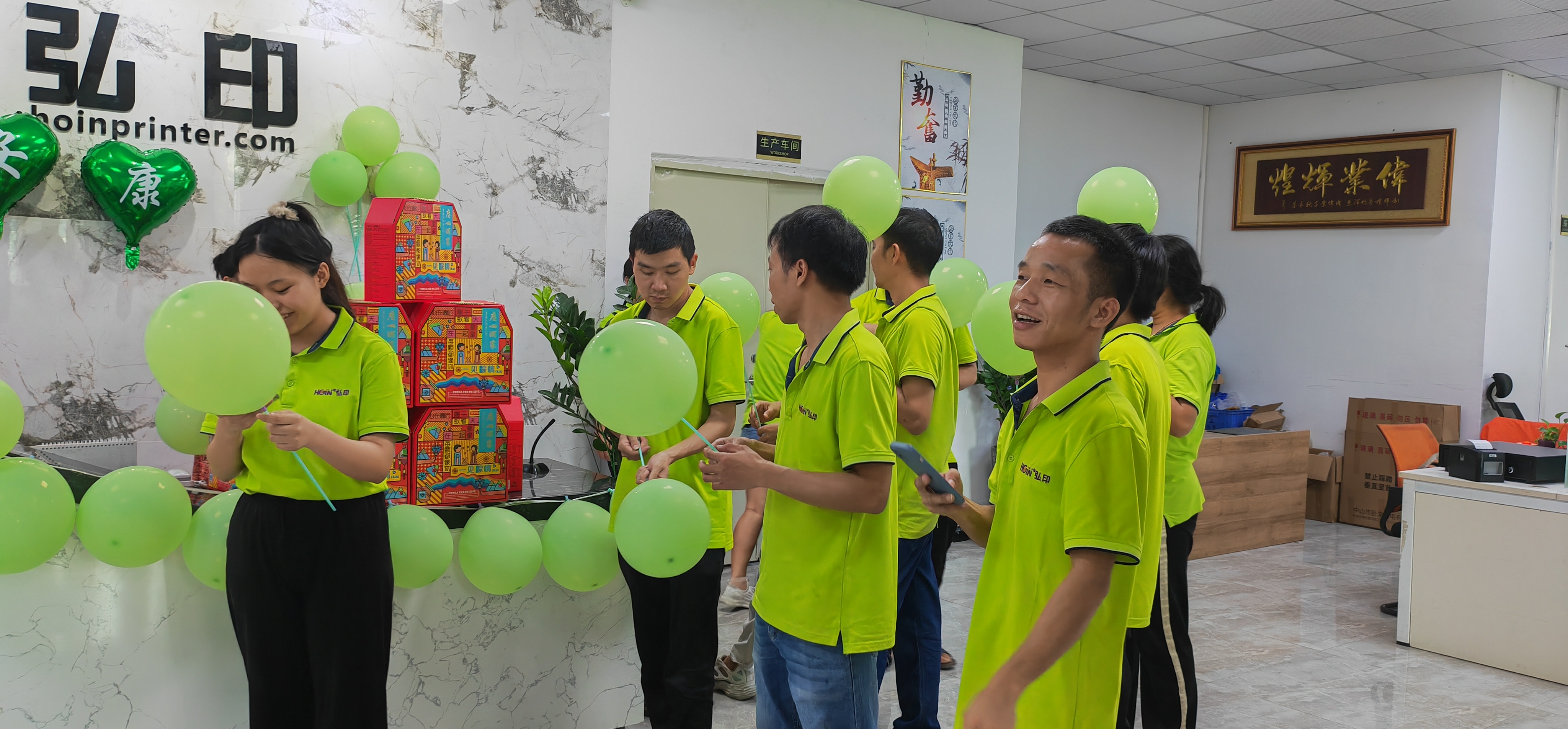 HOIN প্রিন্টার কারখানা ড্রাগন বোট উৎসব | HOIN 4